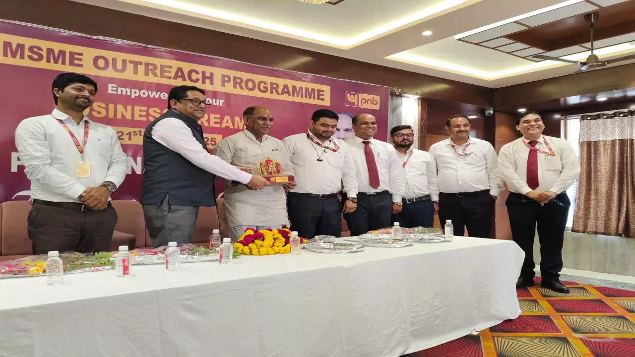 PNB MSME Outreach 2025