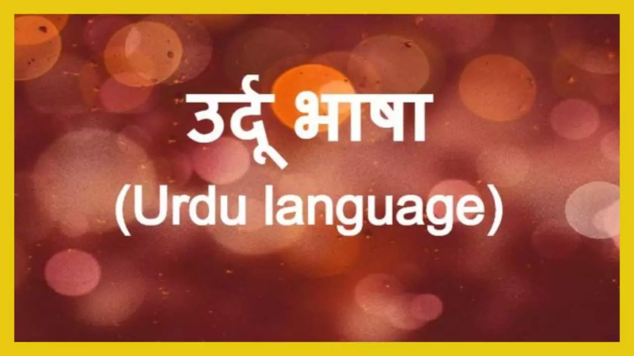 Urdu Ka Itihas