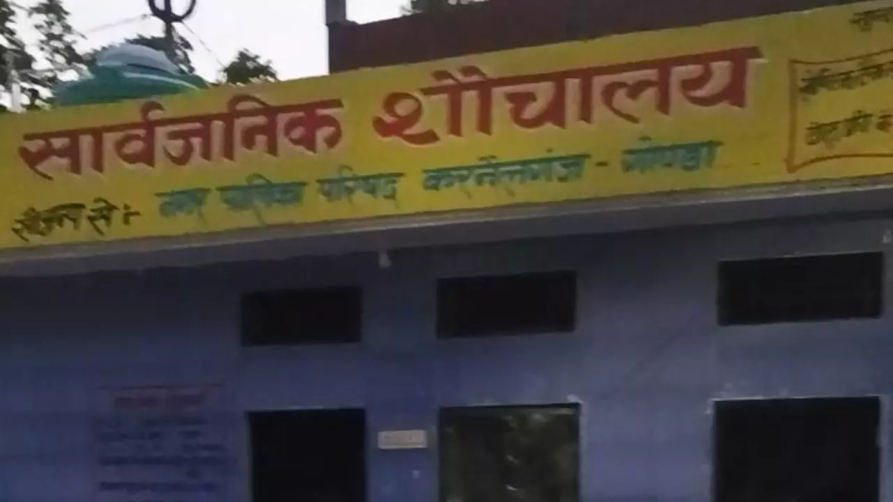 Gonda News: कर्नलगंज में भैरवनाथ मंदिर के पास वाटर कूलर और शौचालय बदहाल, नागरिक परेशान