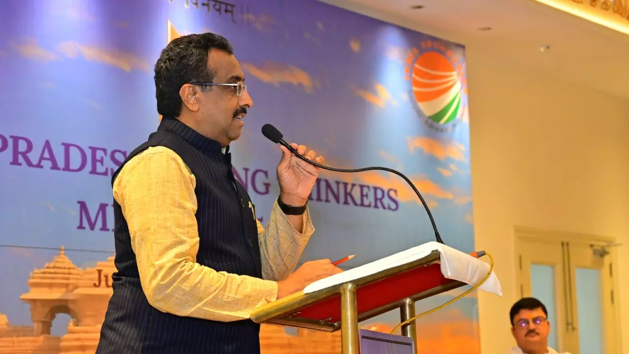 Ayodhya News