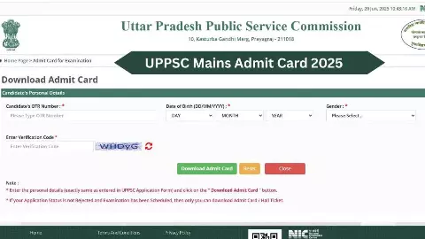 UPPSC Mains Admit Card 2025: यूपीपीएससी मेन्स 2025 का एडमिट कार्ड जारी, परीक्षा में जरुर साथ ले जायें ये डॉक्युमेंट वर्ना नहीं मिलेगी एंट्री UPPSC Mains Admit Card 2025: यूपीपीएससी मेन्स 2025 का एडमिट कार्ड जारी, परीक्षा में जरुर साथ ले जायें ये डॉक्युमेंट वर्ना नहीं मिलेगी एंट्री
