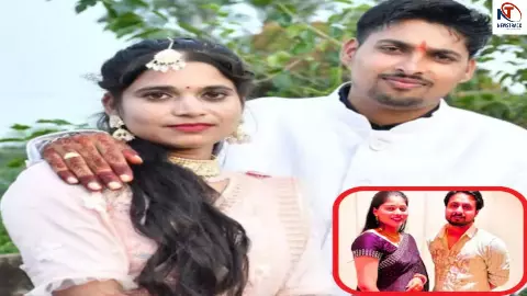 Chhattisgarh Couple Missing Chhattisgarh Couple Missing