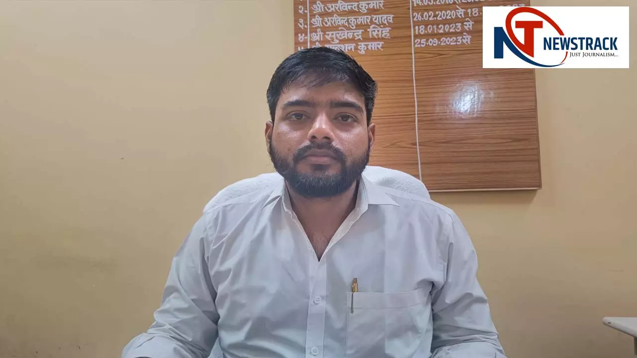 Fir Register against illegal mining officer News in hindi