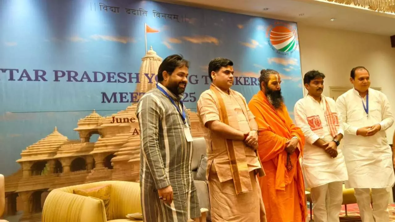 Ayodhya News
