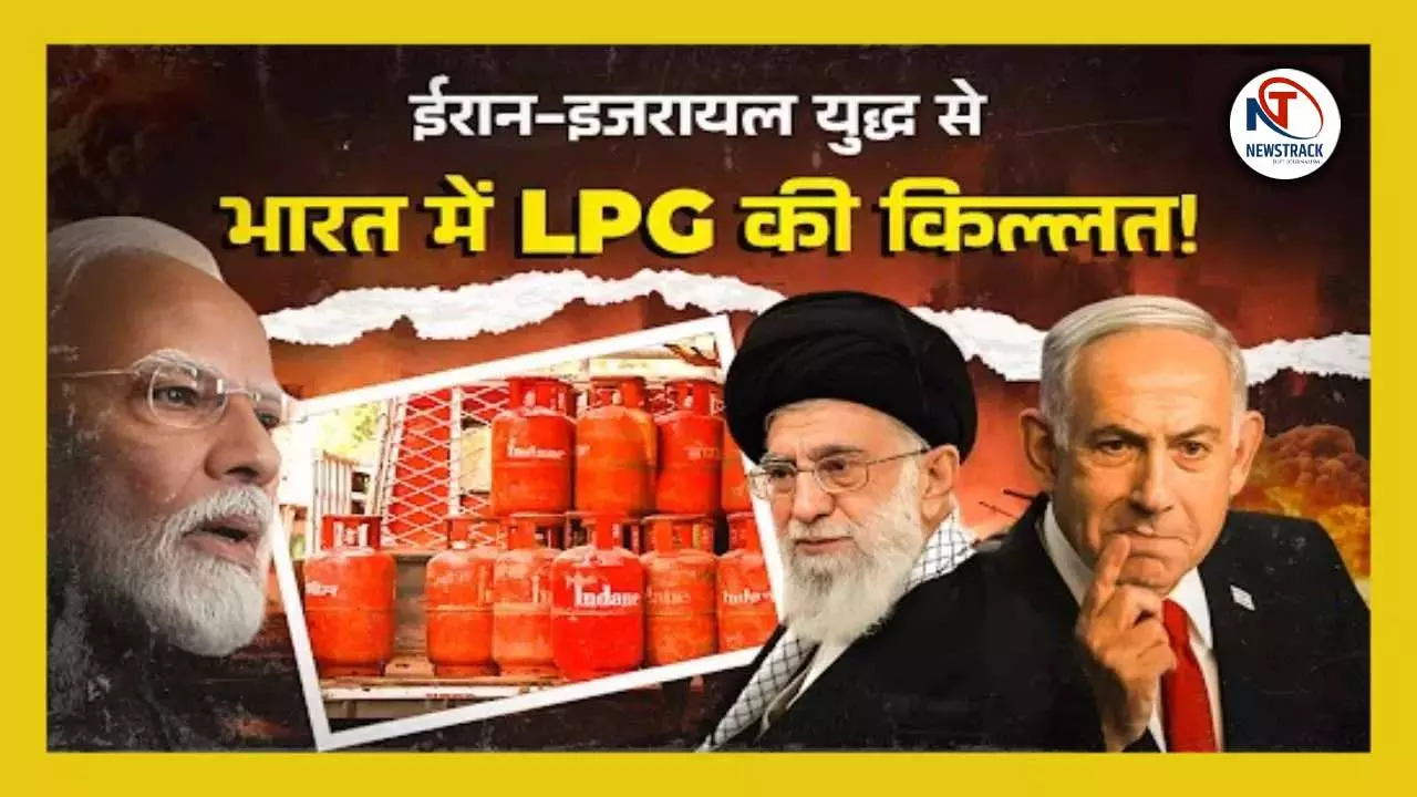 iran Israel War Update LPG Gas Crisis will Increase in India