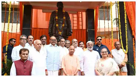 Lucknow News: डॉ. श्यामा प्रसाद मुखर्जी की पुण्यतिथि पर सिविल अस्पताल पहुंचे CM योगी, माल्यार्पण कर बोले- एक देश का सपना पूरा होने में 65 साल लग गए Lucknow News: डॉ. श्यामा प्रसाद मुखर्जी की पुण्यतिथि पर सिविल अस्पताल पहुंचे CM योगी, माल्यार्पण कर बोले- एक देश का सपना पूरा होने में 65 साल लग गए
