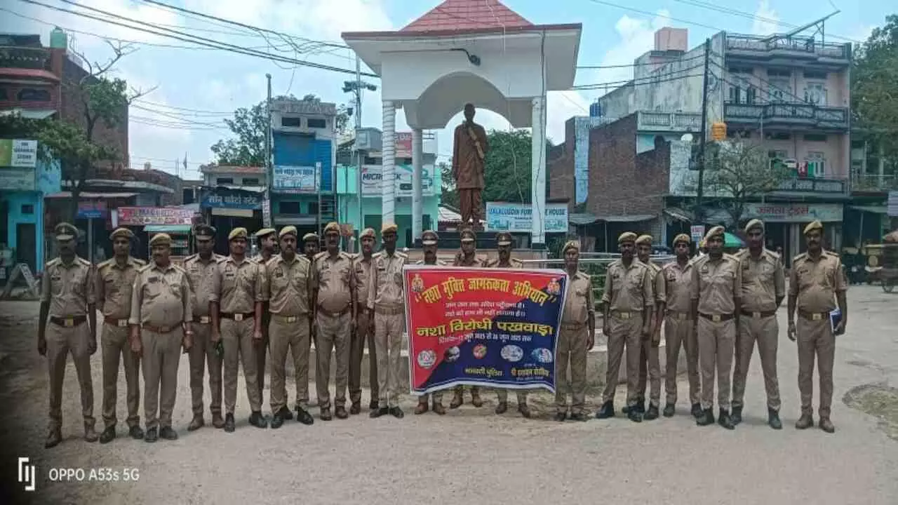 Shravasti News: श्रावस्ती पुलिस ने नशा विरोध पखवाड़ा के अंतर्गत निकाली जन-जागरूकता रैली , आम जनमानस को दिलाई शपथ