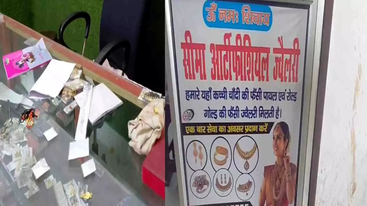 Moradabad News: चोरों का आतंक: एक ही रात में ज्वेलर्स सहित चार दुकानों में लाखों की चोरी, पुलिस जांच में जुटी