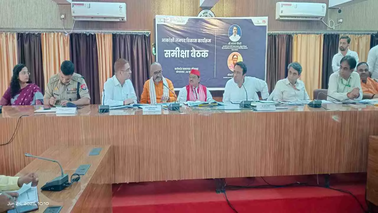 Sonbhadra News: स्वास्थ्य, पोषण, शिक्षा और कृषि की प्रगति पर बनाए रखें लगातार निगरानी, आकांक्षी कार्यक्रम को लेकर केंद्रीय कौशल विकास मंत्री ने दिए कई निर्देश