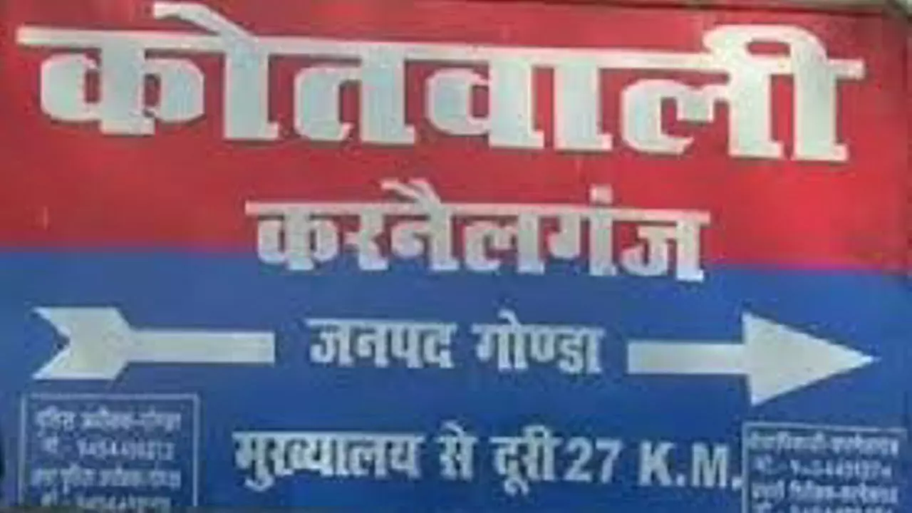 Gonda News: दबंगों ने युवक पर किया जानलेवा हमला, जातिसूचक गालियाँ व धमकी का आरोप, पुलिस को दी तहरीर, जांच पड़ताल में जुटी पुलिस