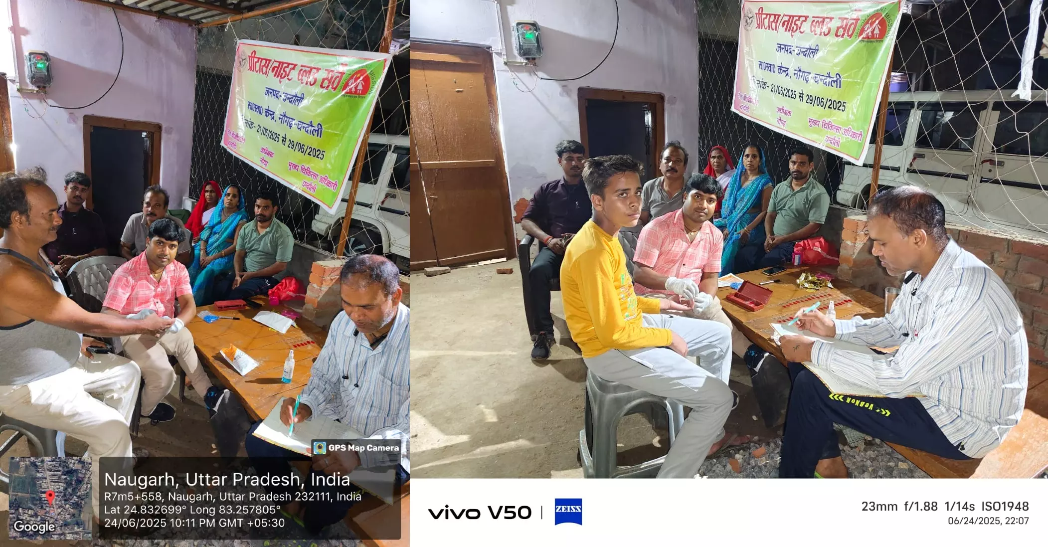 Chandauli News: नौगढ़ में फाइलेरिया की जांच के लिए लगा कैंप, स्वास्थ्य विभाग सतर्क