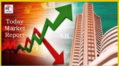 Today Market Report