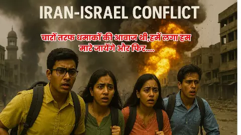 Iran-Israel Conflict: Indian students return from Iran