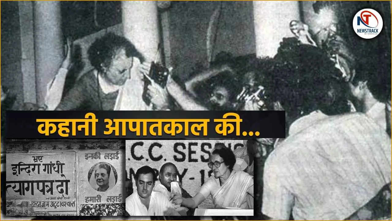 India Emergency History 25 June 1975