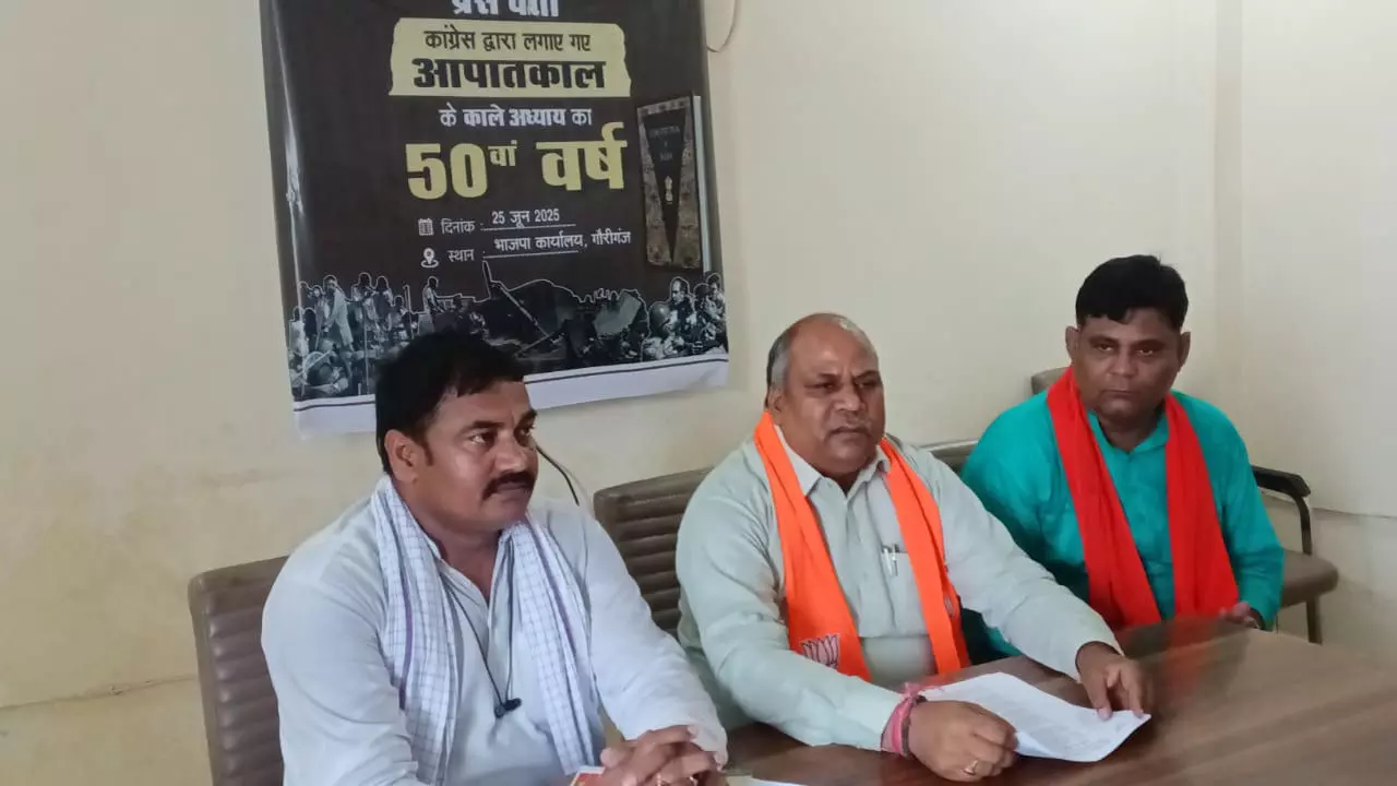 Amethi News: अमेठी में बीजेपी का जनजागरण अभियान, बृज बहादुर सिंह ने कांग्रेस को बताया देश विरोधी और परिवार वादी