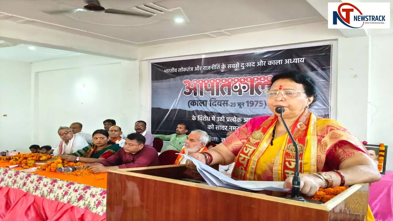 Bharatiya Janata Party Kanpur Rural Emergency Black Day Seminar (