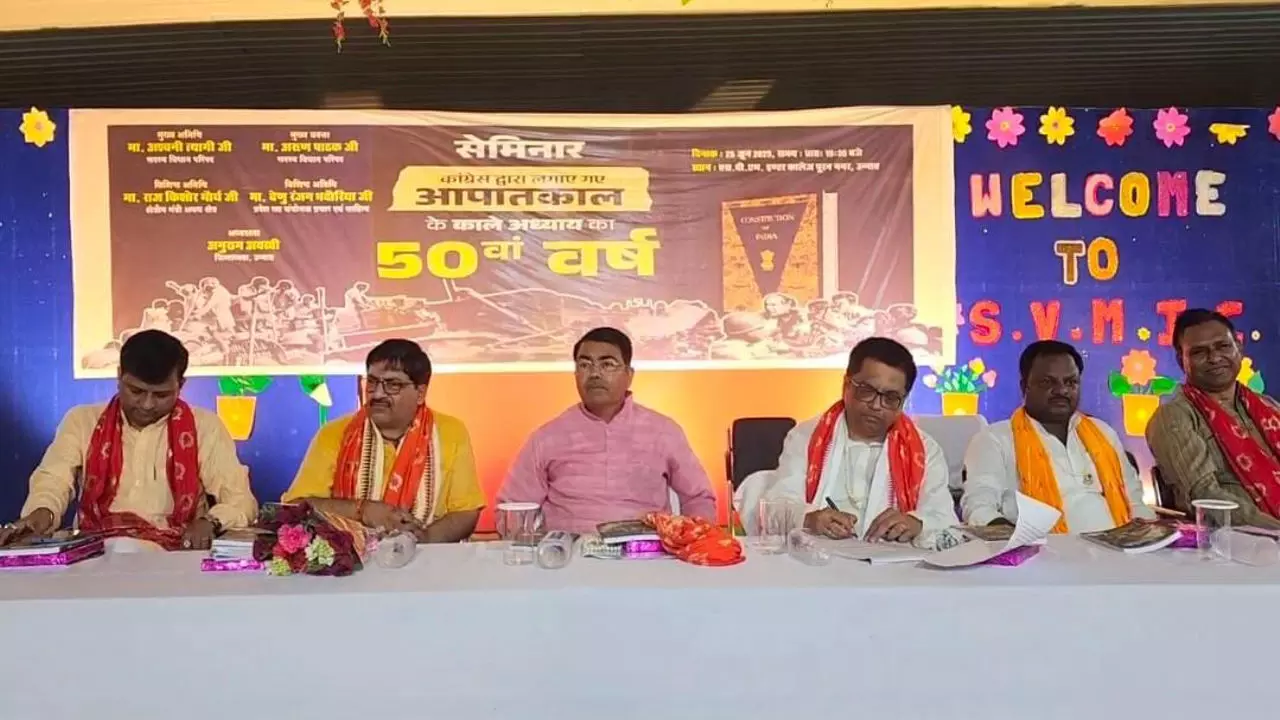 Unnao News: आपातकाल की 50वीं वर्षगांठ पर उन्नाव में संगोष्ठी एवं सम्मान समारोह: लोकतंत्र सेनानियों को सम्मानित किया गया