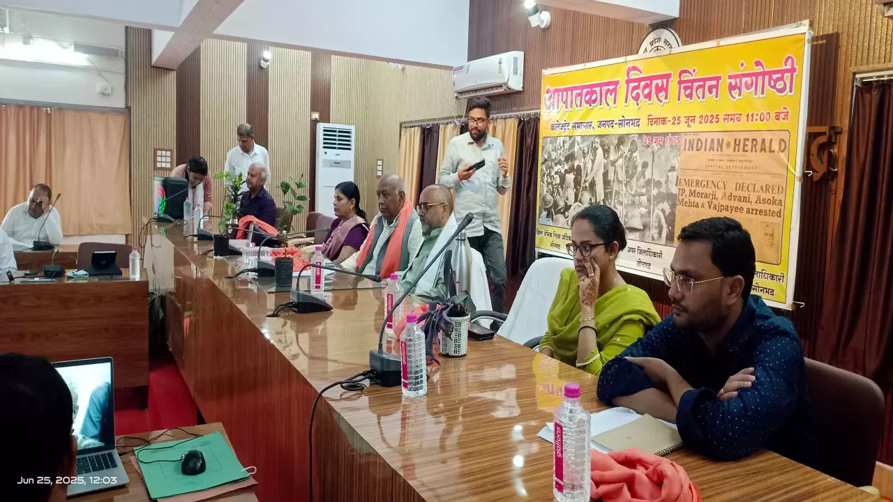 Sonbhadra News: आपातकाल दिवस: लोकतंत्र की आवाज दबाने वालों को जनता कभी नहीं करेगी माफ, संवैधानिक मूल्यों के प्रति जताई प्रतिबद्धता, लोकतंत्र सेनानियों का किया सम्मान