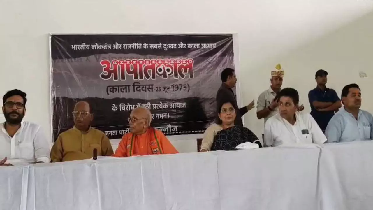 Kannauj News: कन्नौज पहुंची राज्यमंत्री रजनी तिवारी ने राहुल गांधी पर साधा निशाना,  इमरजेंसी को लेकर कही ये बात