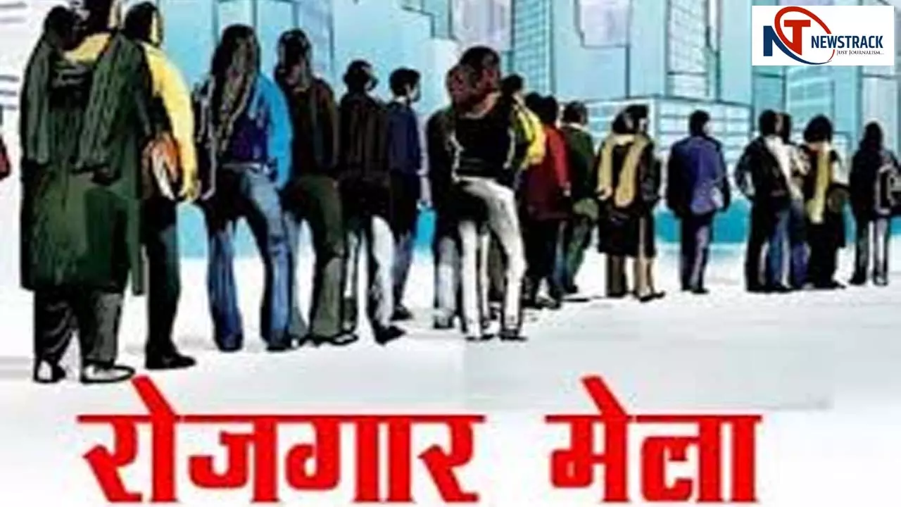 Shravasti News: सुरक्षा सैनिक और सुपरवाइजर पद के लिए ब्लॉक स्तर पर भर्ती कैंप की तिथियां तय, जानें योग्यता और प्रक्रिया