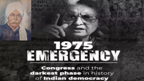 Emergency Emergency