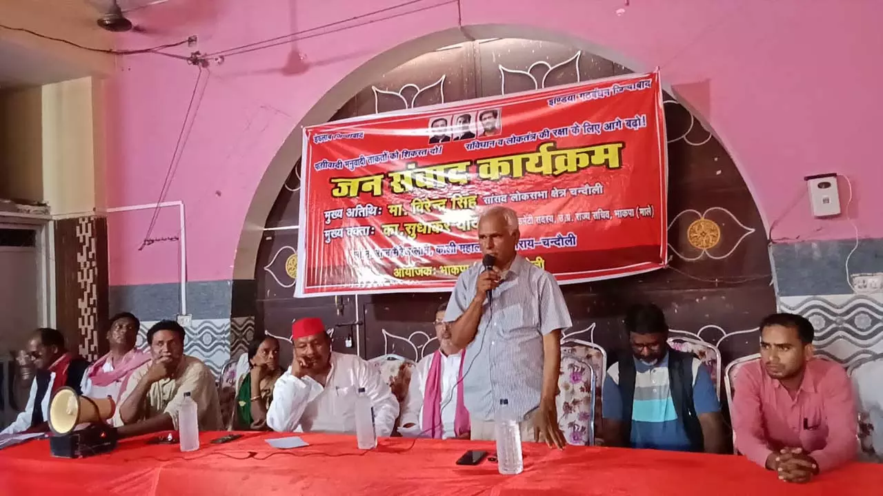 Samajwadi Party Chandauli MP Birendra Singh gives confidence to people of area