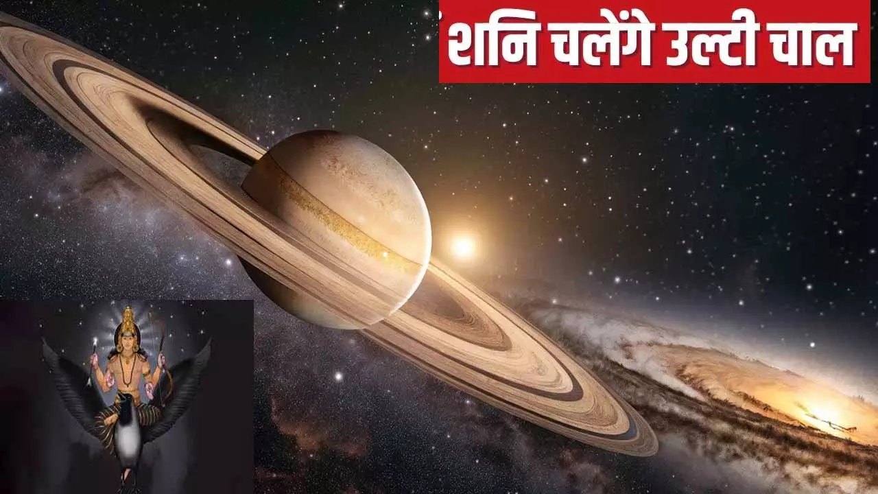 Shani Vakri 2025 Dates, SOCIAL MEDIA IMAGE