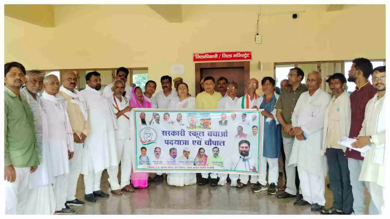 Chandauli News: कांग्रेस का बड़ा आरोप,स्कूल बंद कर लोगों को शराबी बनाना चाहती है भाजपा सरकार,डीएम कार्यालय का किया घेराव