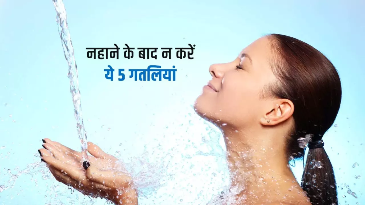 shower mistakes that damage your skin and hair