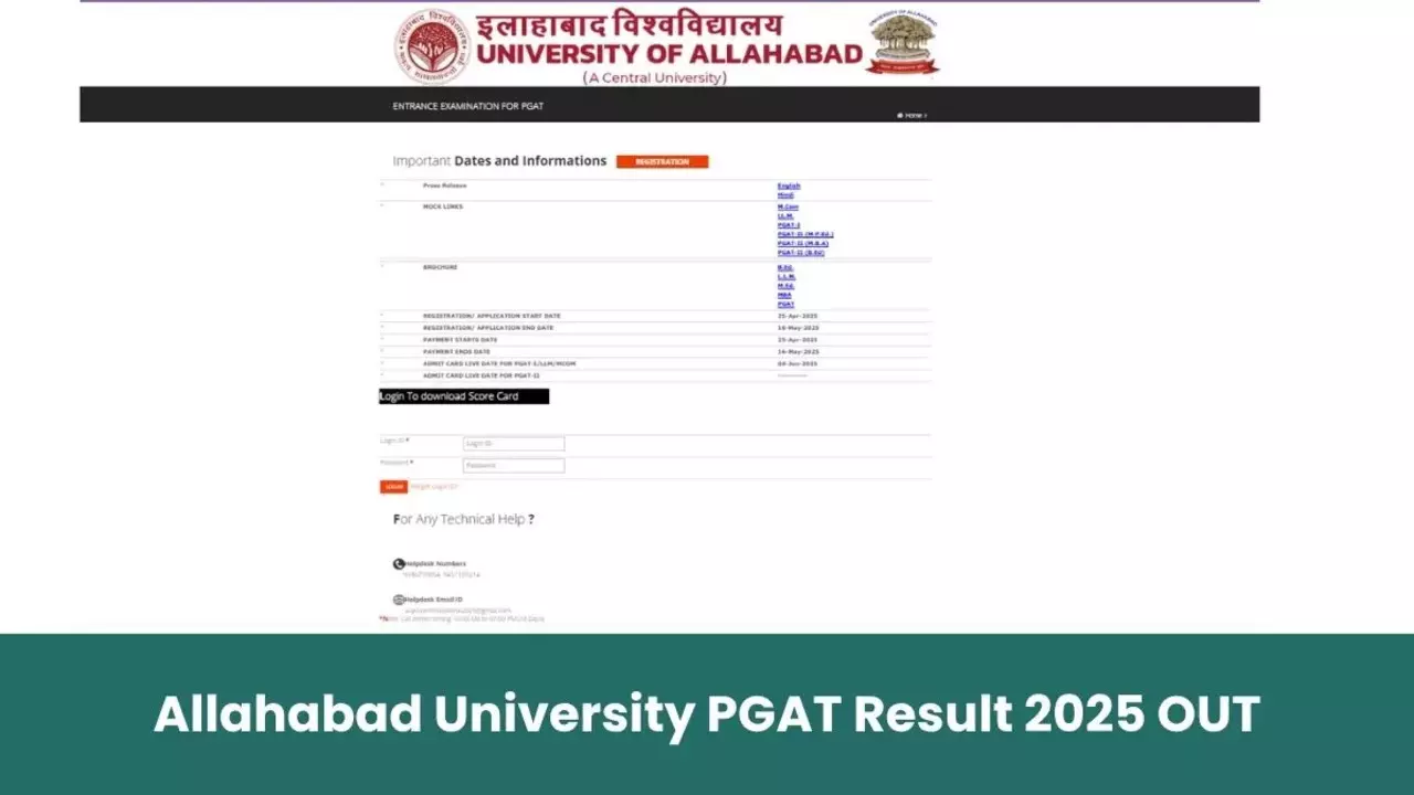 PGAT 2025 Result
