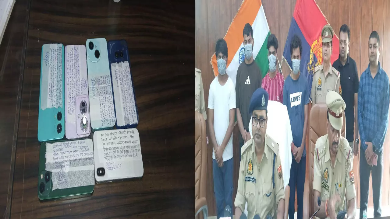 Bulandshahr News: ऑनलाइन गेमिंग एप से करोड़ों का साइबर फ्रॉड करने वाला गैंग बेनकाब, चार आरोपी गिरफ्तार