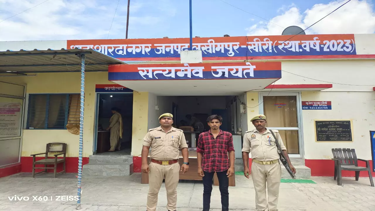 Lakhimpur Kheri Rape Case