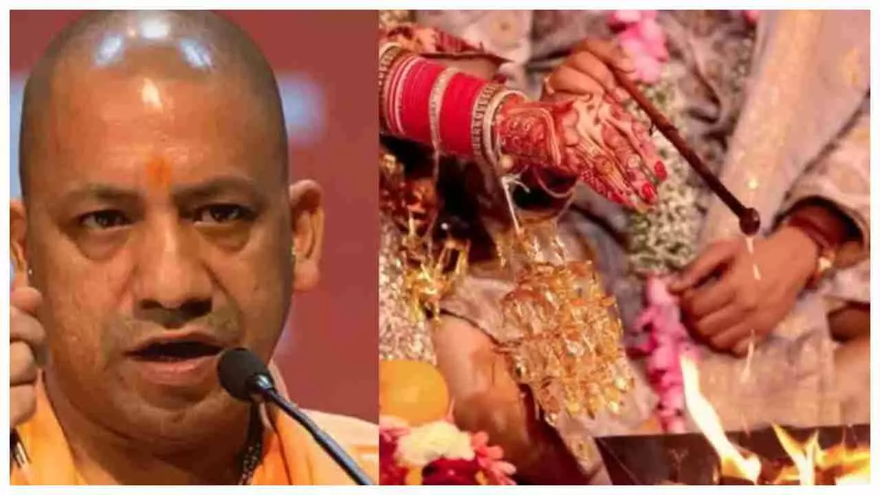 UP News: योगी सरकार कराएगी 1 लाख जोड़ों का सामूहिक विवाह ! हर शादी कार्यक्रम पर रहेगी सीधी निगरानी, दूसरे जिले के अधिकारी बनेंगे आब्जर्वर