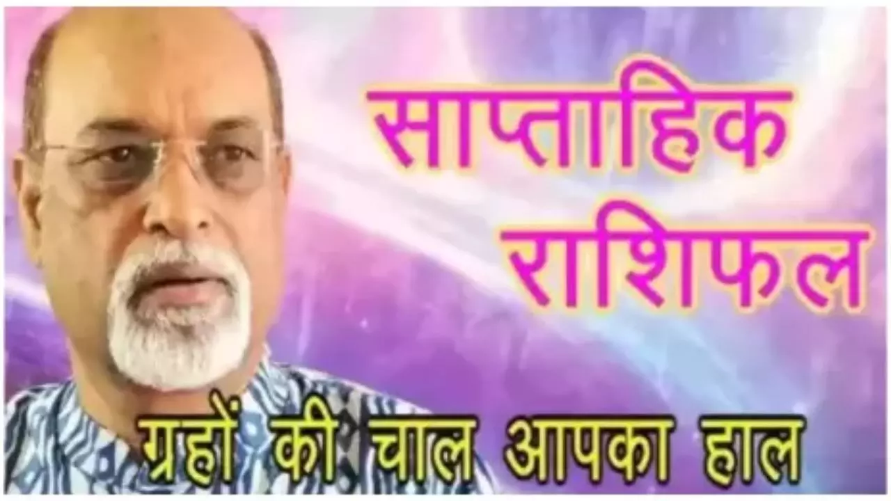 Weekly Horoscope
