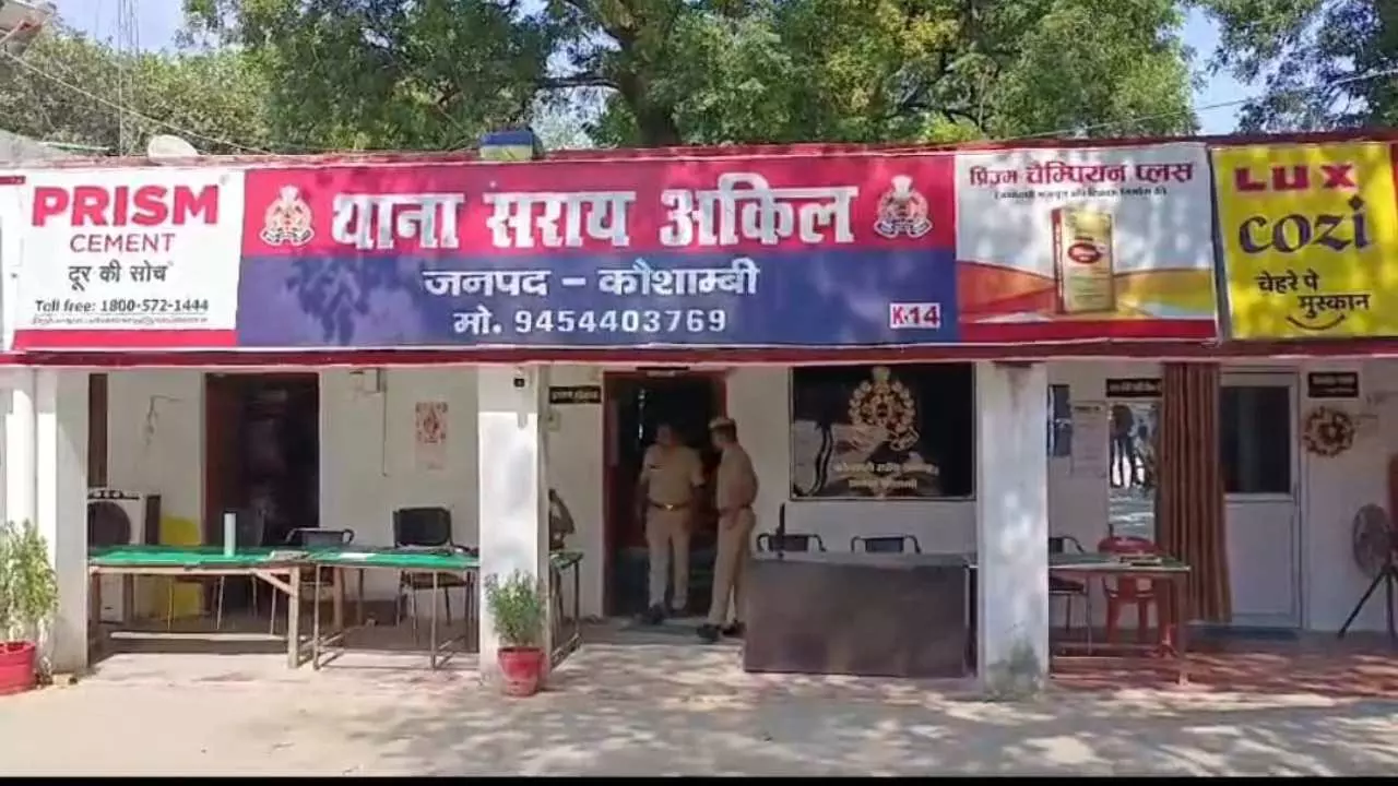 Kaushambi News: अपर पुलिस अधीक्षक का दुलारुवा इंस्पेक्टर सराय अकिल सुनील सिंह की कार्यशैली पर लगातार उठ रहे सवाल