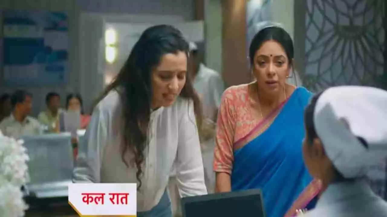 Anupamaa Upcoming Episode