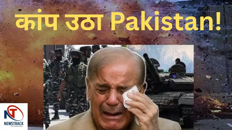 Pakistani Army Convoy Attack