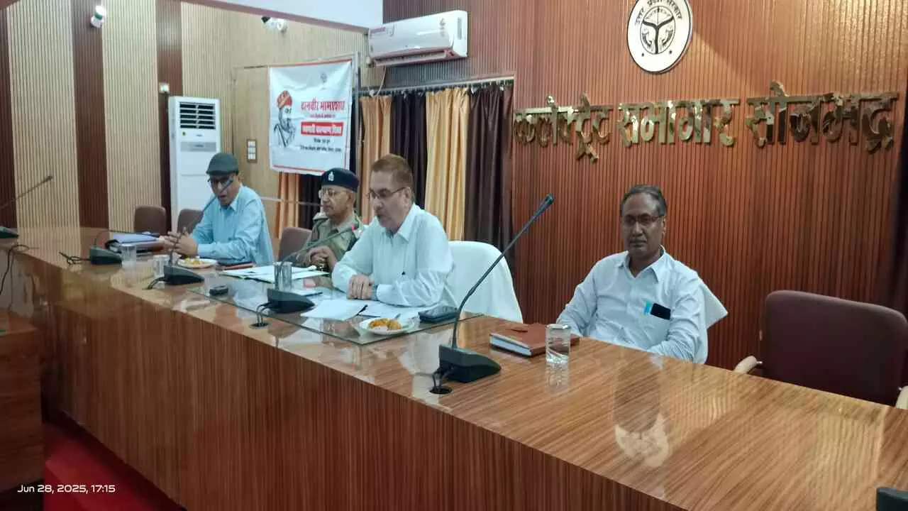 Sonbhadra News: सड़क सुरक्षा समिति की बैठक में गैरहाजिर अफसरों पर भड़के डीएम, कार्रवाई के निर्देश