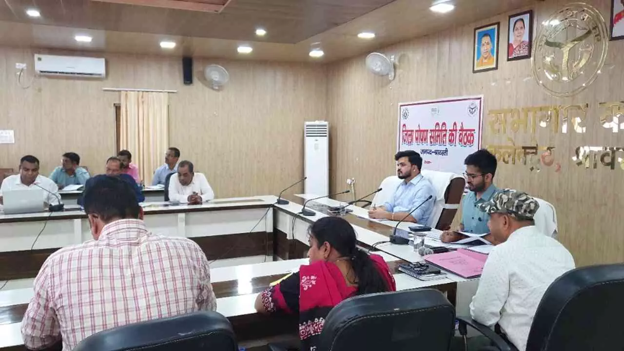 Shravasti News: डीएम ने जिला पोषण समिति के साथ की समीक्षा बैठक, फीडिंग में लापरवाही पर सभी सीडीपीओ को दी प्रतिकूल प्रविष्टि