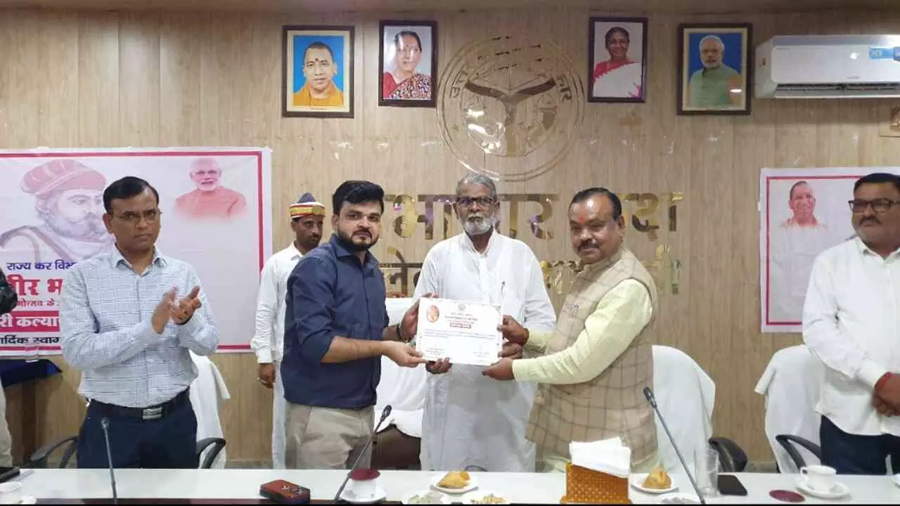 Shravasti News: श्रावस्ती में भामाशाह जयंती पर “व्यापारी कल्याण दिवस” का भव्य आयोजन, शीर्ष करदाताओं का हुआ सम्मान
