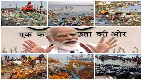 महाकुंभ को लेकर एक और सरकारी दावा निकला ग़लत! 30 हज़ार टन कचरे पर सरकार ने छुपाया सबसे बड़ा सच, स्वच्छ भारत मिशन की खुली पोल