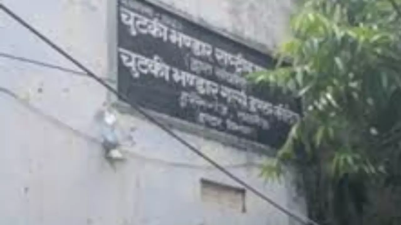 Chutki Bhandar