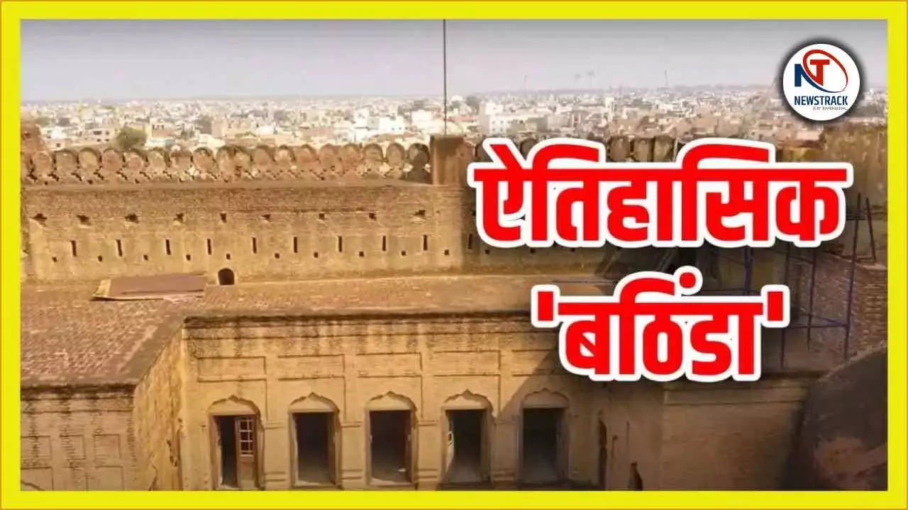 Bathinda Qila Mubarak History