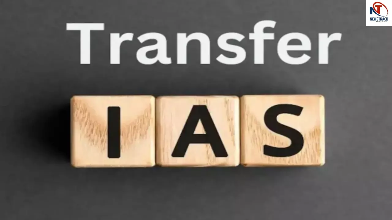 up ias transfer