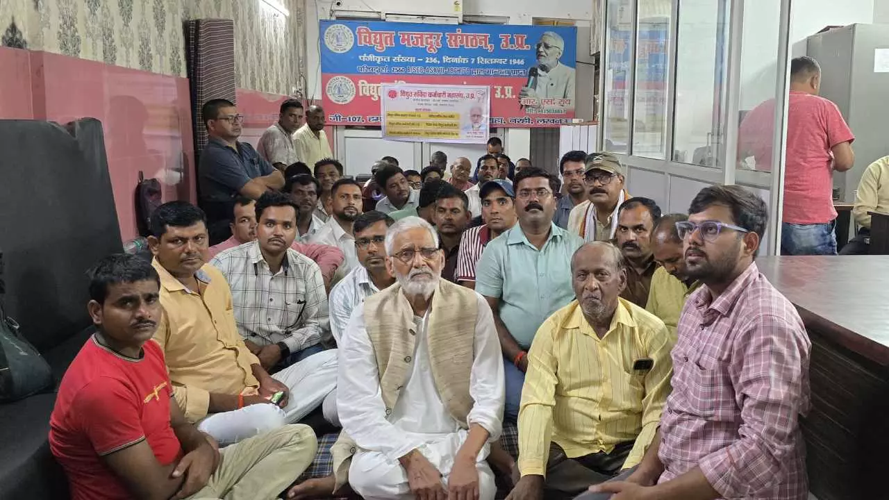 विद्युत संविदा कर्मचारी संघ की बैठक
