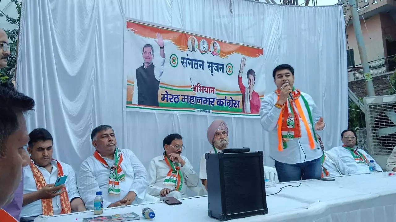 Meerut: Congress Booth to India campaign launched from Kankarkhera, emphasis on organization creation