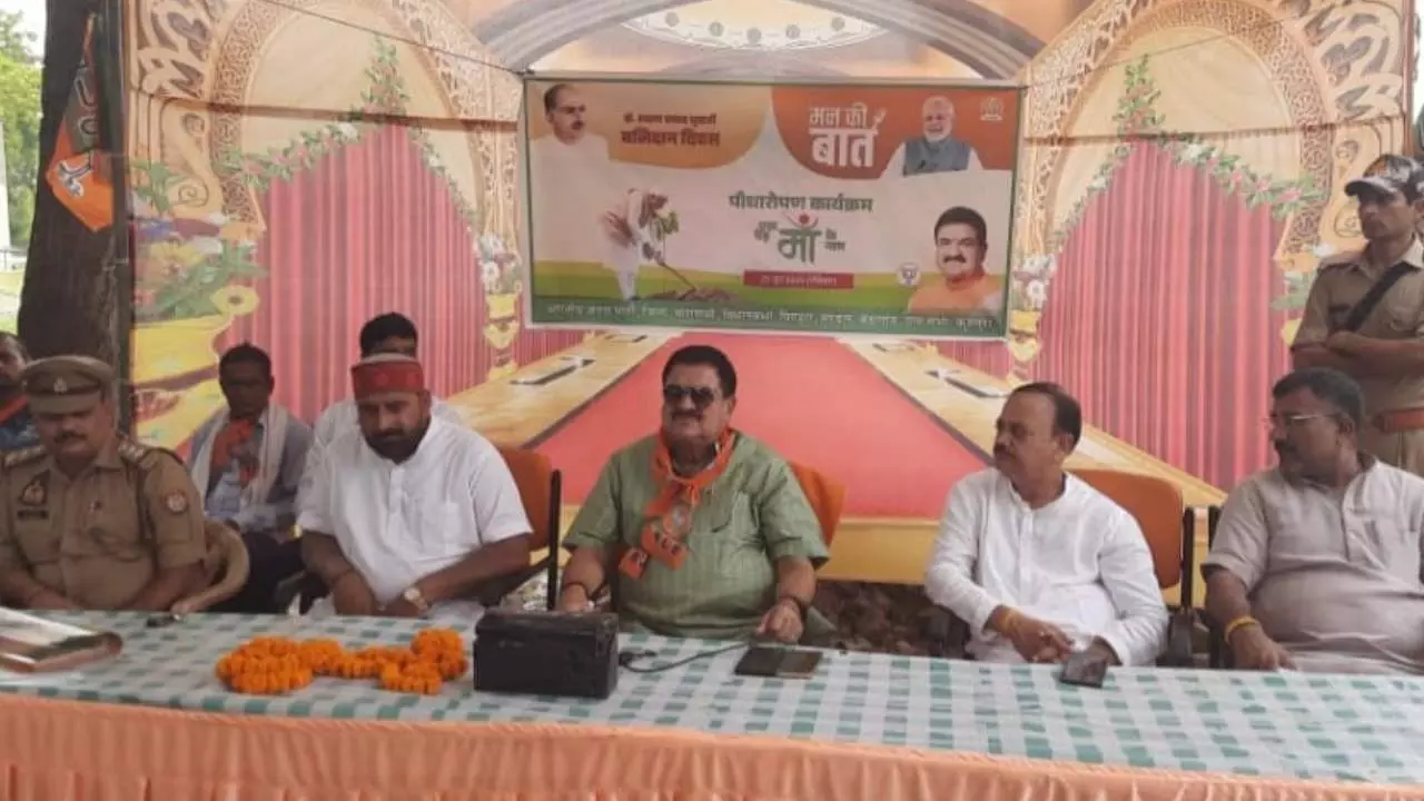 Varanasi News