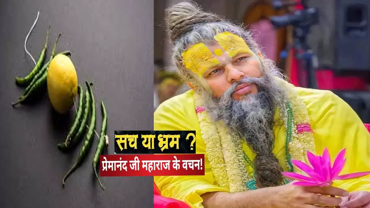 न कोई किसी का भाग्य बिगाड़ सकता है, न बना सकता है, हर व्यक्ति अपने कर्मों का निर्माता है- प्रेमानंद जी की सच्ची बात