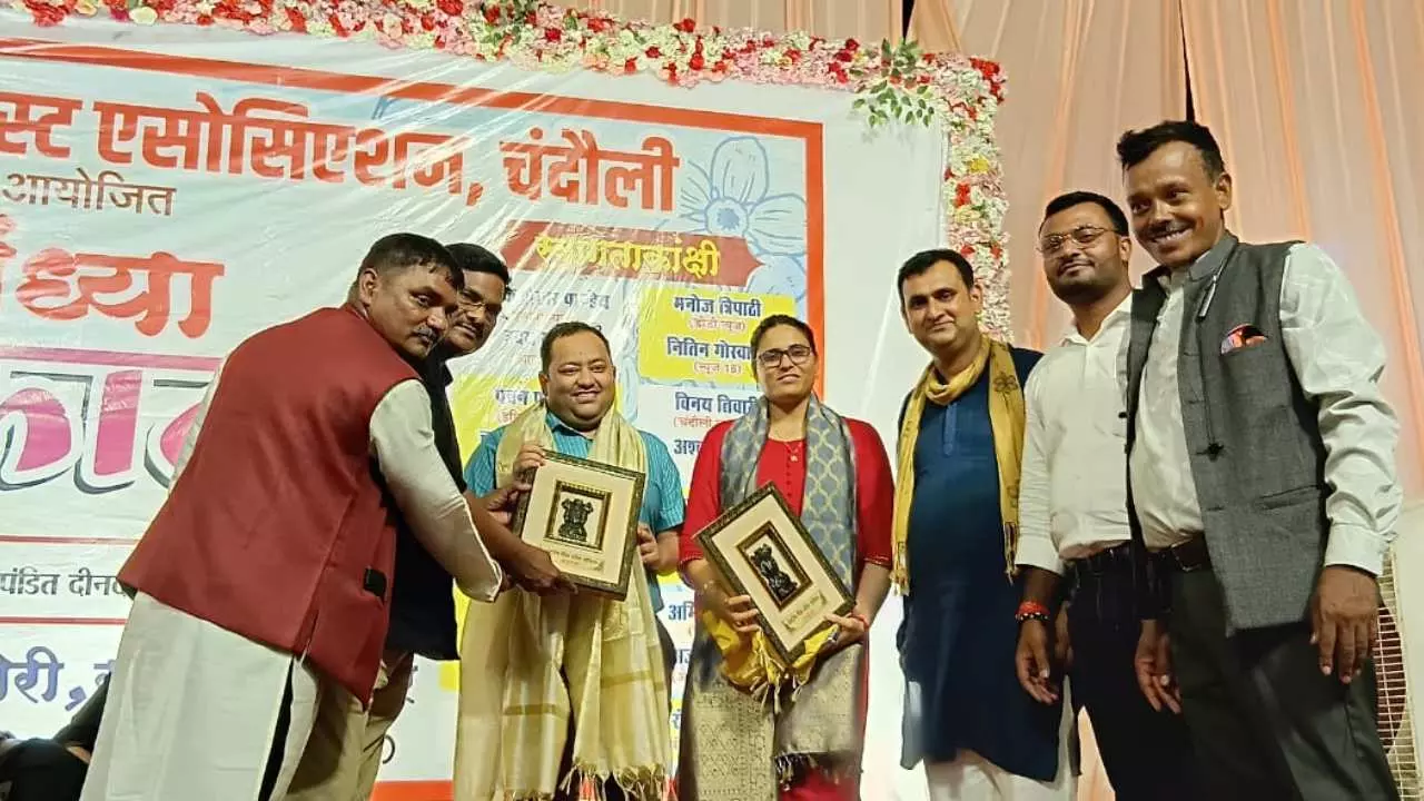 Chandauli News: इलेक्ट्रॉनिक मीडिया के पत्रकारों की पत्रकारिता चुनौती पूर्ण होती है,काव्य संध्या मुलाकातमें पहुंचे पूर्व केंद्रीय मंत्री