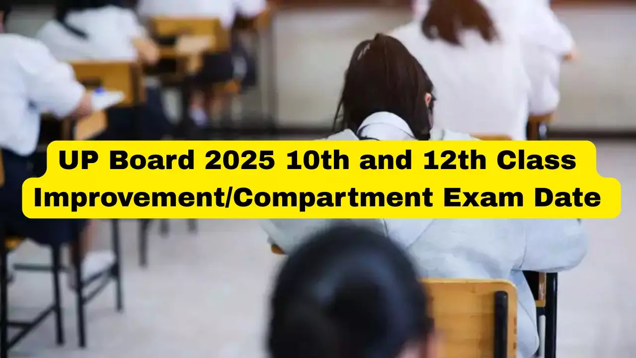 UP Board 2025 10th and 12th Class  Improvement/Compartment Exam Date